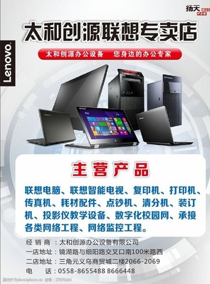 電腦維修彩頁設計指南 精選素材與創意展示