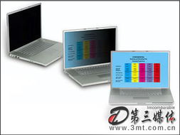 3M推出筆記本電腦專用屏幕防窺產品，為信息安全與隱私保護提供新方案