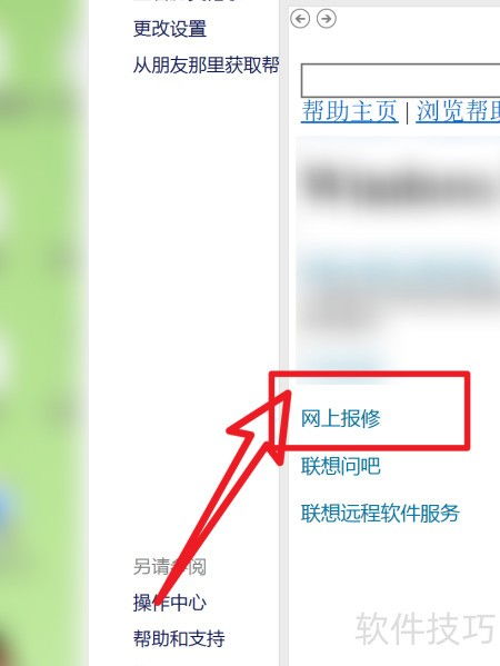 專業電腦維修服務，快速上門，即刻解決您的計算機困擾