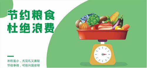 積極響應國家光盤行動，共創文明湛江——餐飲企業的智能管理之道